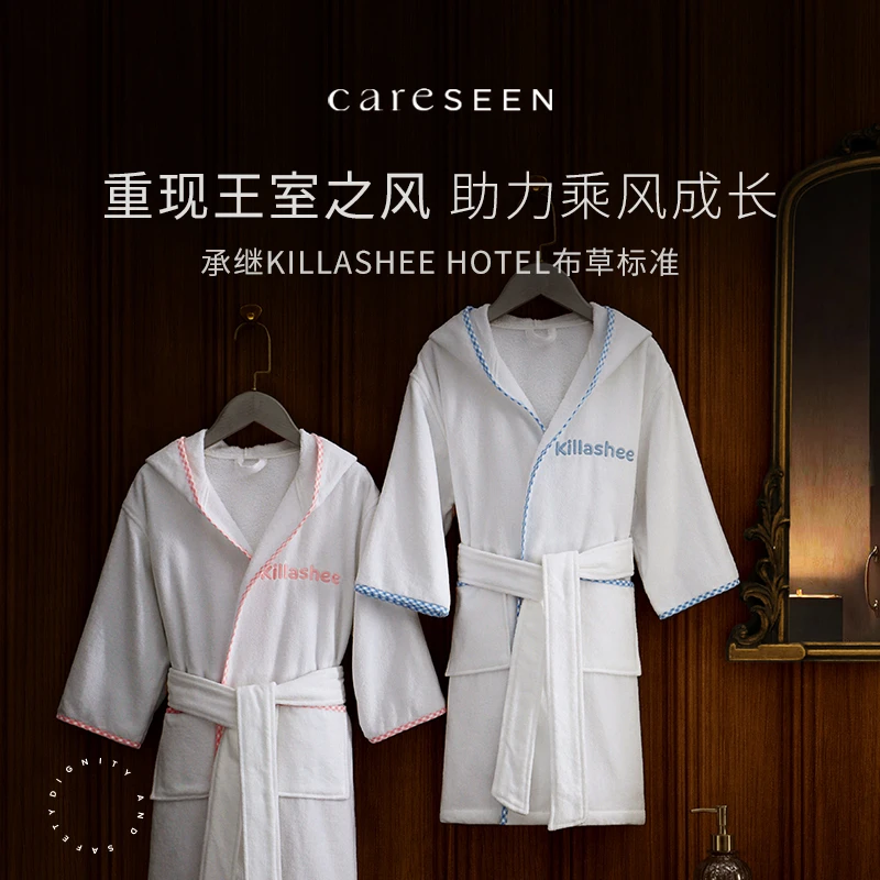 康尔馨五星级儿童浴袍纯棉吸水速干男女童出游款洗澡游泳柔软浴衣