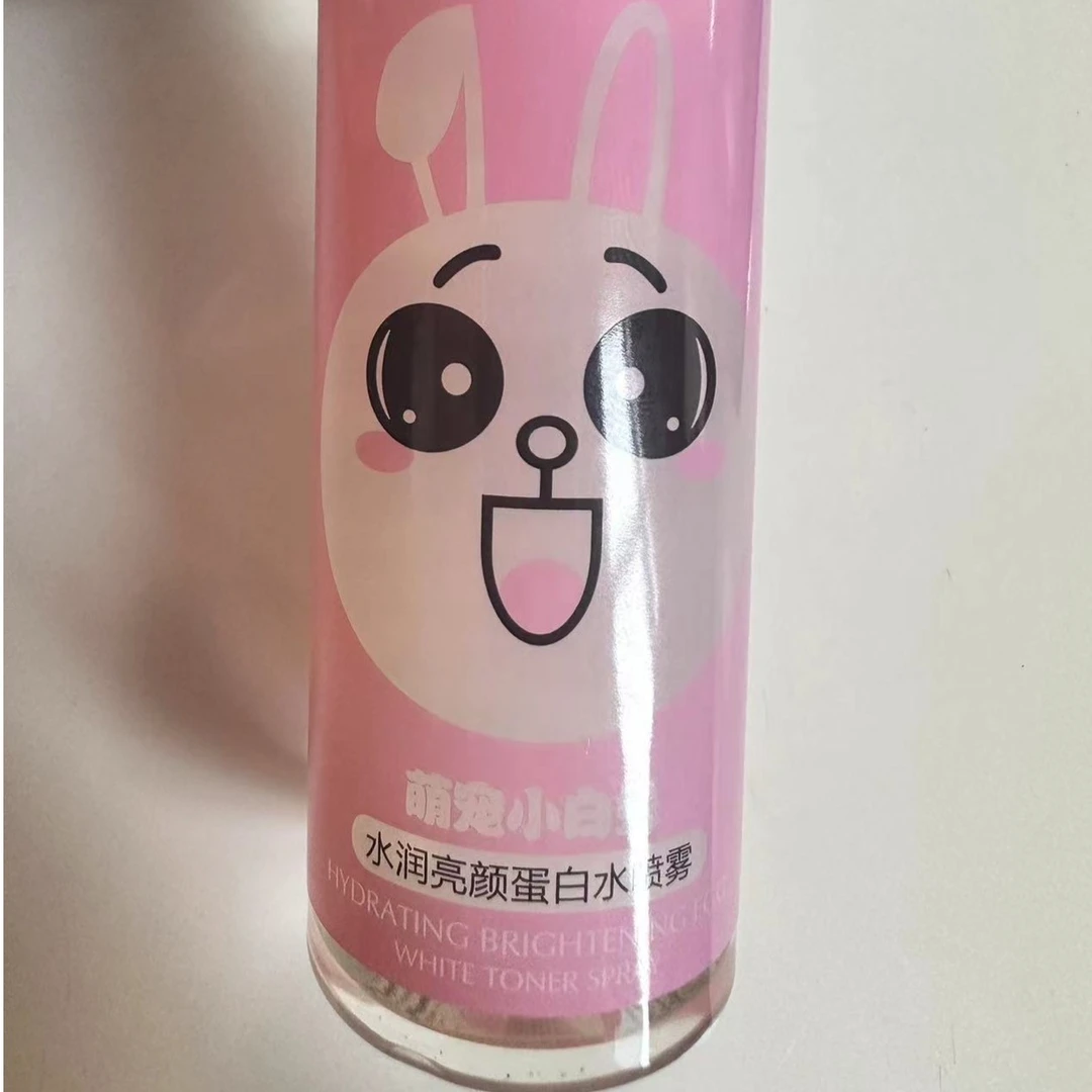 【陈晨专属】韩纪水润亮颜蛋白水喷雾