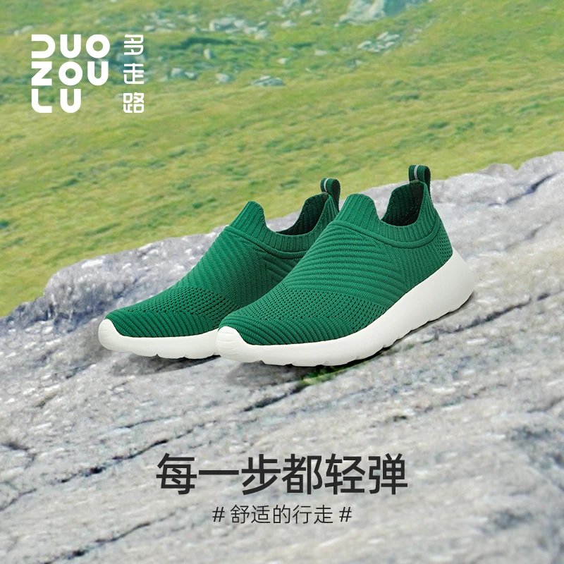 多走路青云鞋男女童鞋透气防磨舒适走路鞋一脚蹬懒人鞋休闲鞋
