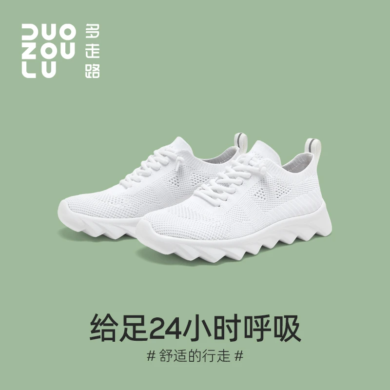 多走路行者鞋舒适一脚蹬百搭情侣轻便3D飞织网面夏季透气软底