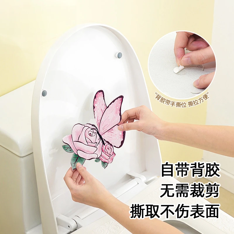 日本创意马桶除臭贴自粘式卫生间厕所装饰去异味清香贴纸留香薰贴