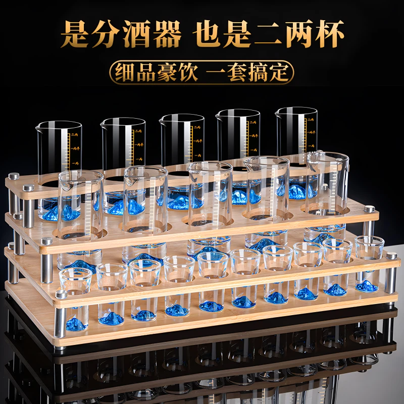 新款白酒杯分酒器套装家用水晶玻璃子弹杯一口杯中式轻奢酒盅酒具