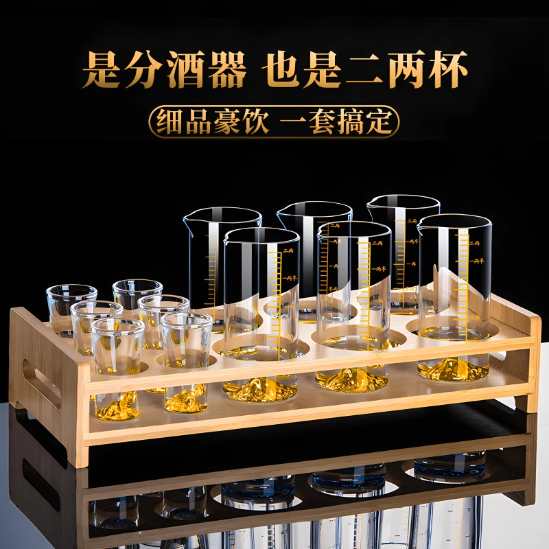 新款白酒杯分酒器套装家用水晶玻璃子弹杯一口杯中式轻奢酒盅酒具