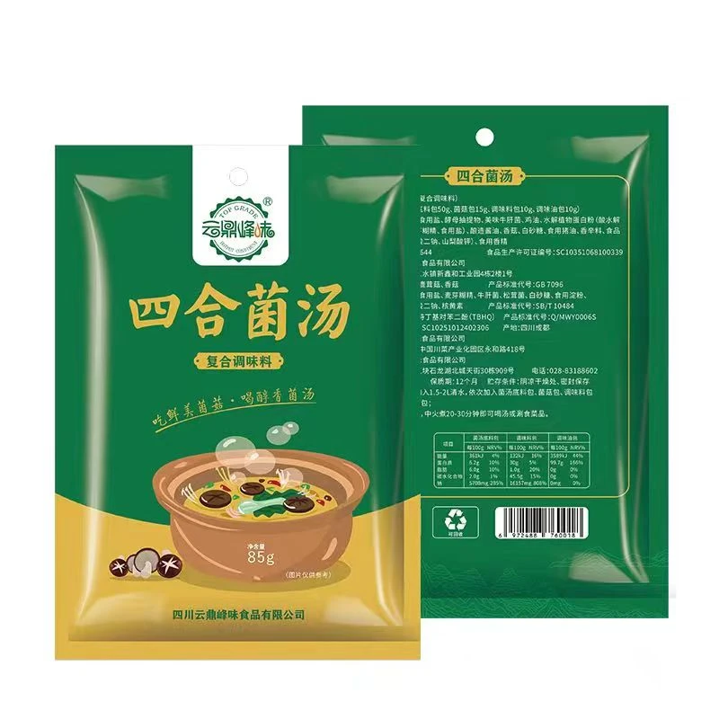 菌汤火锅底料 85g 商用鲜香野生菌清汤不辣砂锅米线调料三鲜白味