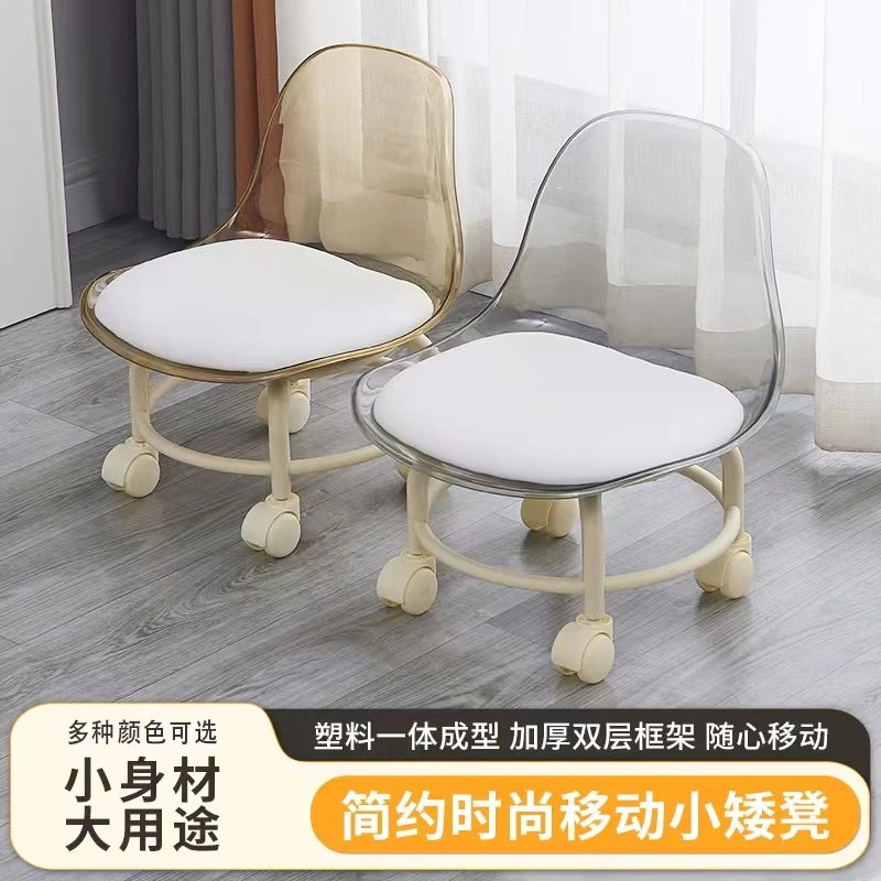 2【福利款】滑轮凳家用移动小凳子