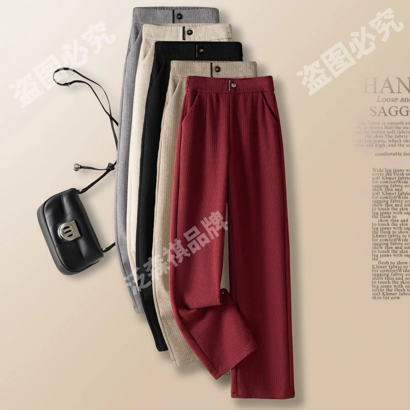 窄版毛呢直筒裤女女款爆款2024新款高腰休闲裤垂感百搭宽松