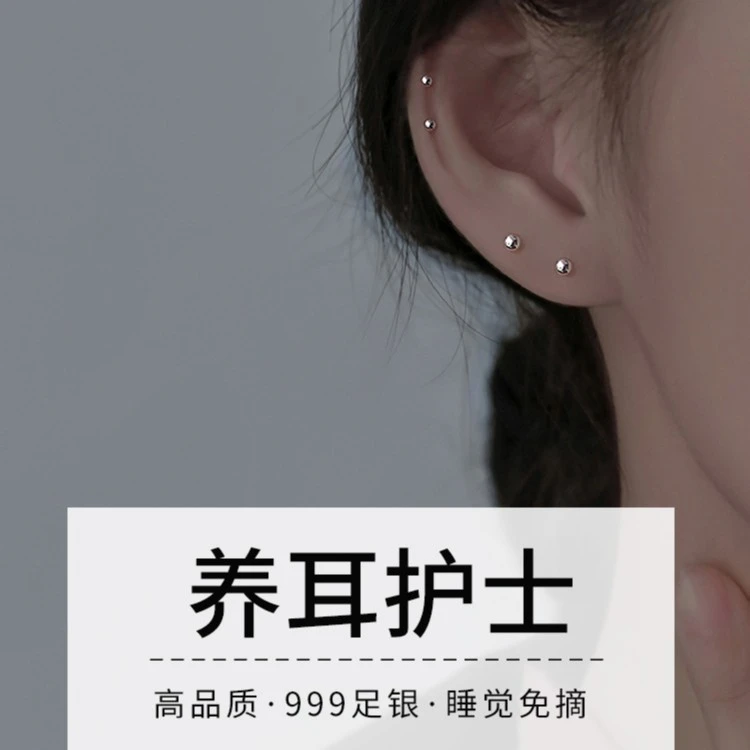 足银耳饰 2对S999养耳洞气质百搭精致防过敏轻奢个性网红网红耳钉