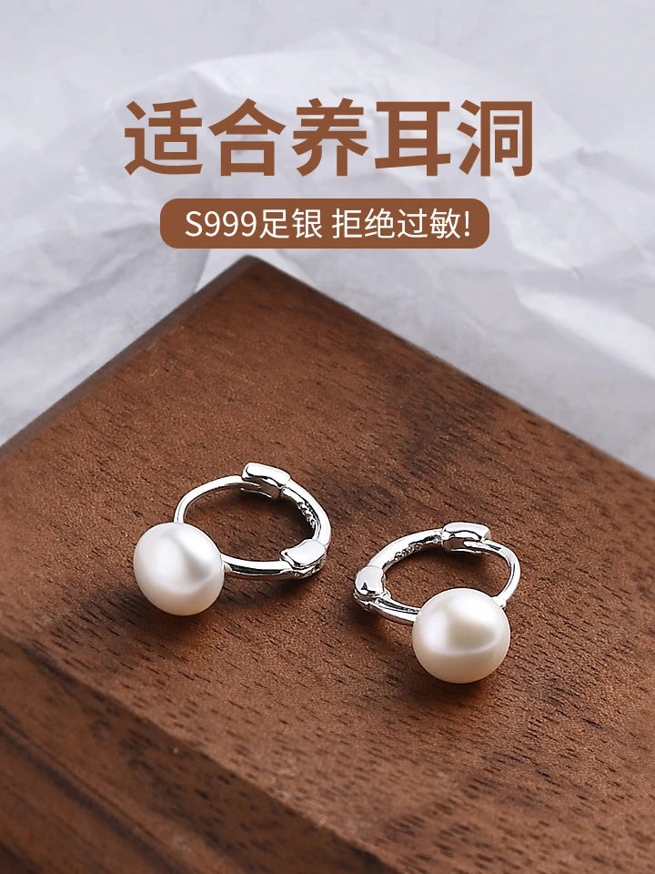 足银仿珍珠耳饰  S999纯银【养耳洞】淡水珍珠韩版简约百搭纯银耳饰