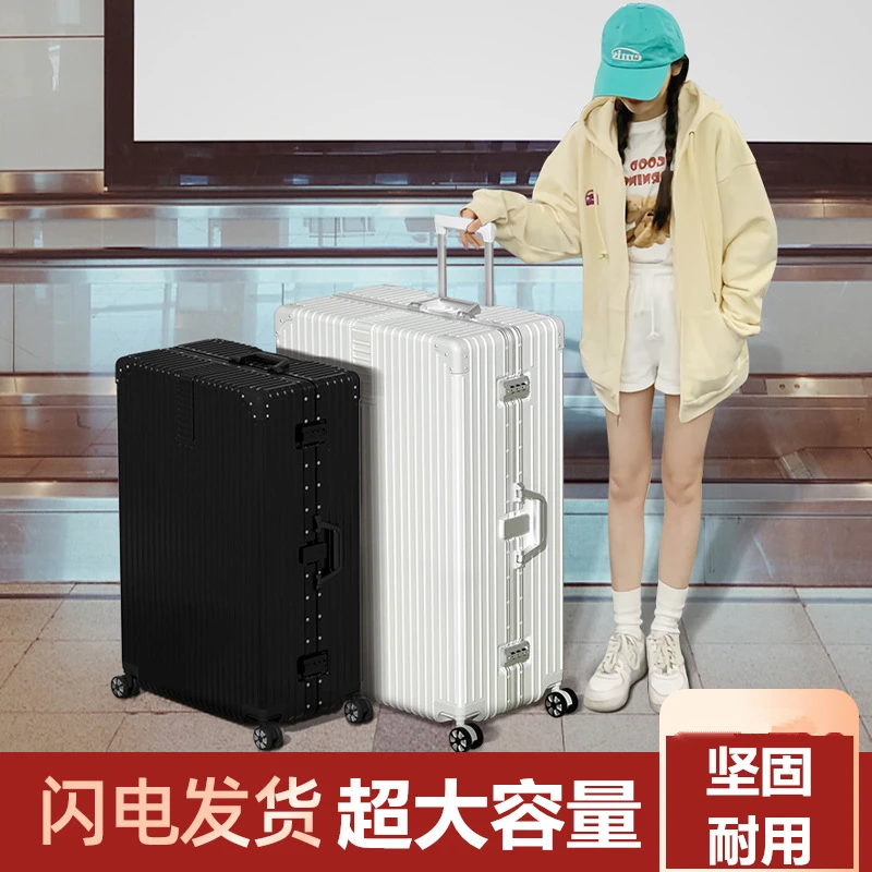 结实耐用旅行行李箱特大复古行李箱登机行李箱万向轮拉杆箱密码箱