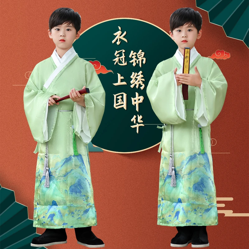 男童汉服夏季古装国学中国风2023新款唐装宋制儿童演出汉服男童