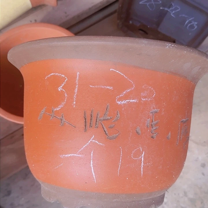 红陶20CM（含）-50CM（不含）
