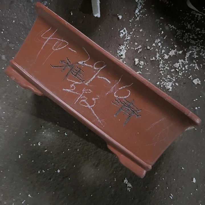 红陶20CM（含）-50CM（不含）