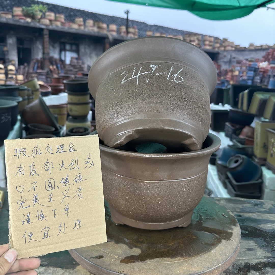 三角拉毛款式花盆24口径两个