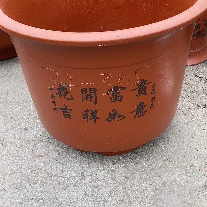 紫砂20CM（含）-50CM（不含）