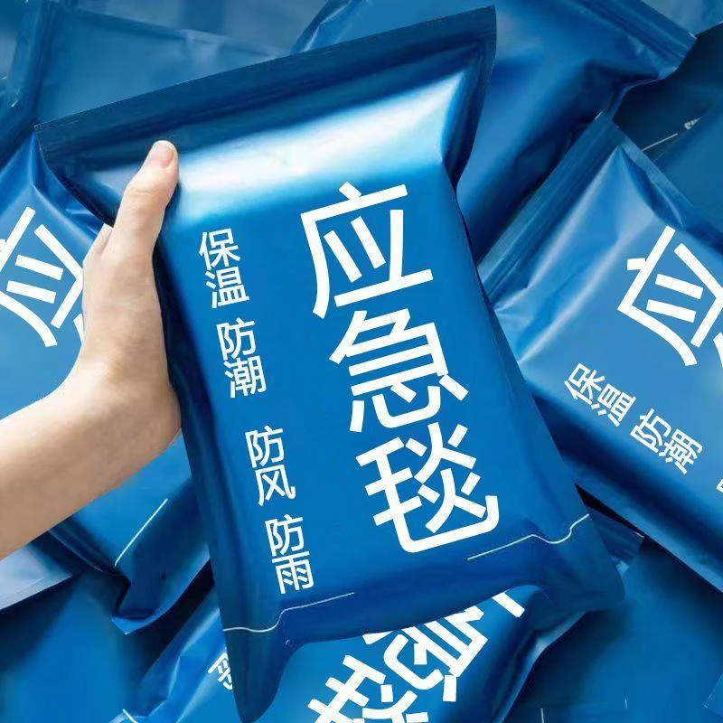 急救毯野外生存用品户外保暖求生保温毯地震救援应急毯地布徒步用