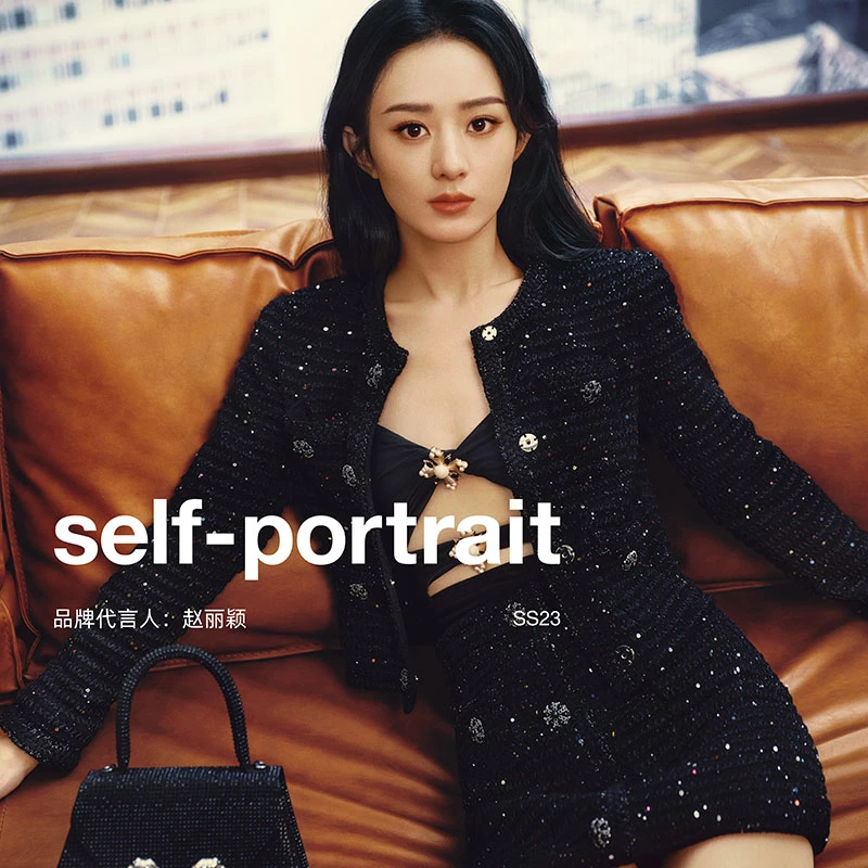 【赵丽颖同款】self-portrait 经典黑亮片短款开衫小香风显瘦气质秋