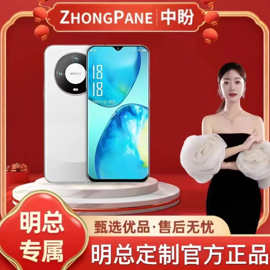 【官方正品】512全网通双卡双待八核6.5英寸水滴屏人脸识别智能手机