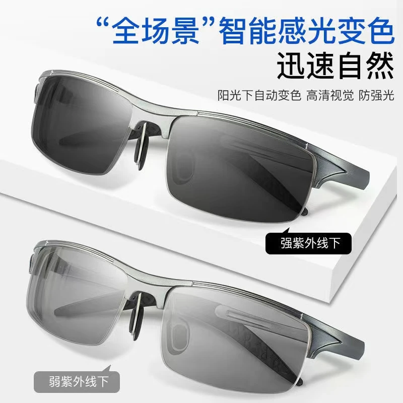 铝镁半框光学眼镜架眼镜框男士运动款平光镜可配变色近视偏光近视