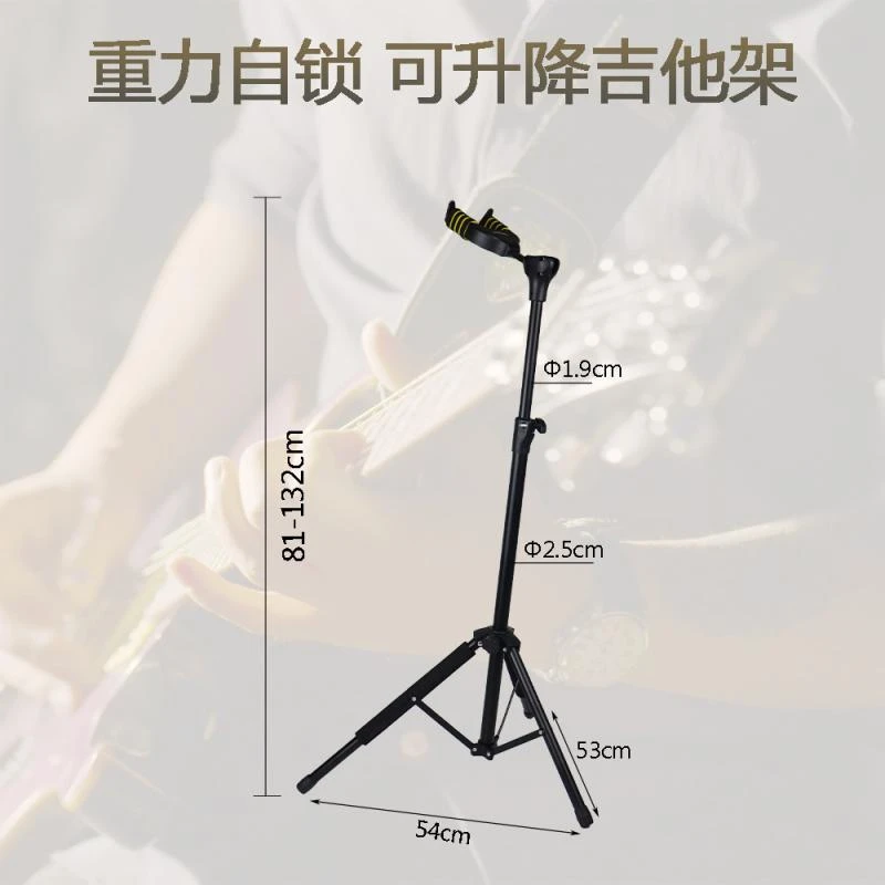 重力自锁立式吉他架 带重力锁头电木吉他立式架 可折叠吉他立式架