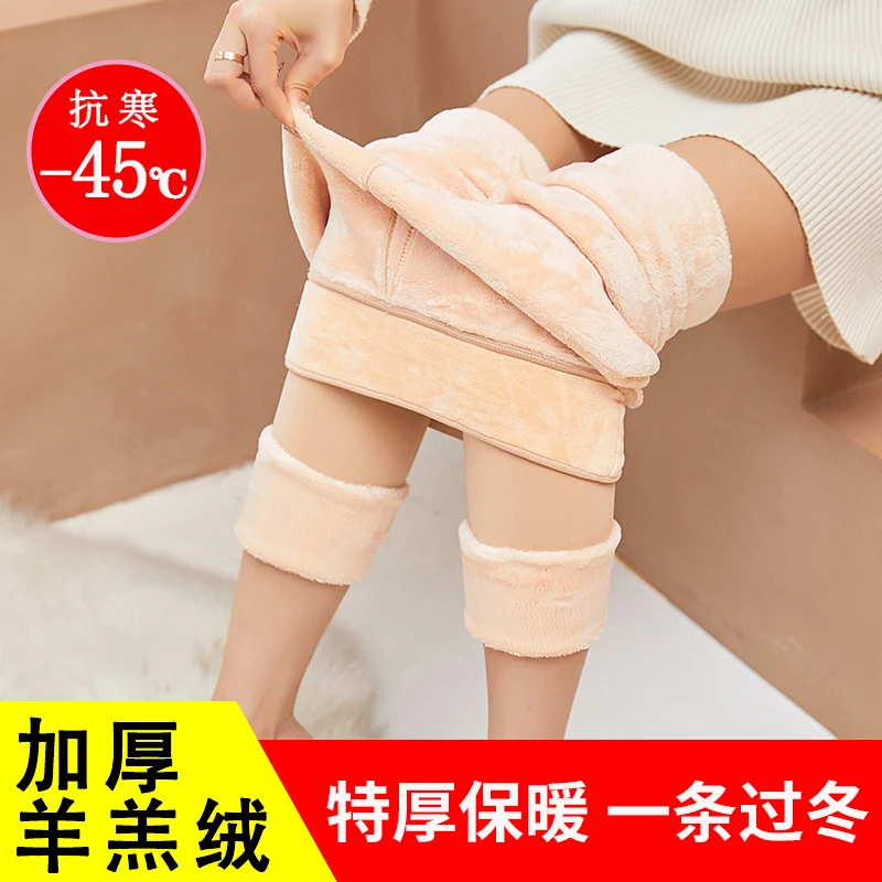 肤色加绒加厚打底裤女东北特厚一体保暖棉裤秋冬外穿肉色光腿神器