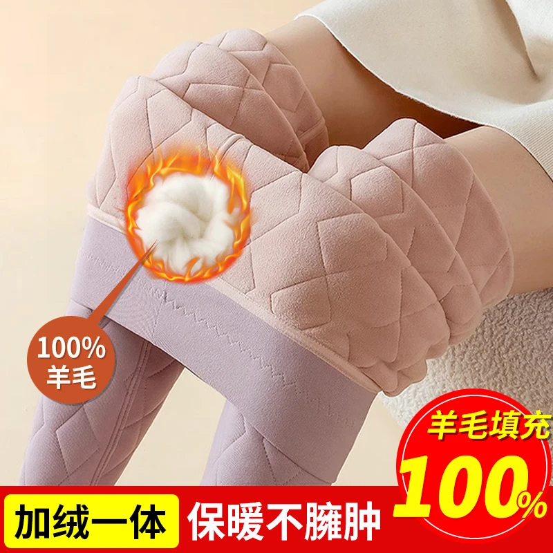 棉裤女秋冬季加绒加厚内穿保暖东北特厚一体秋裤大码线裤打底裤