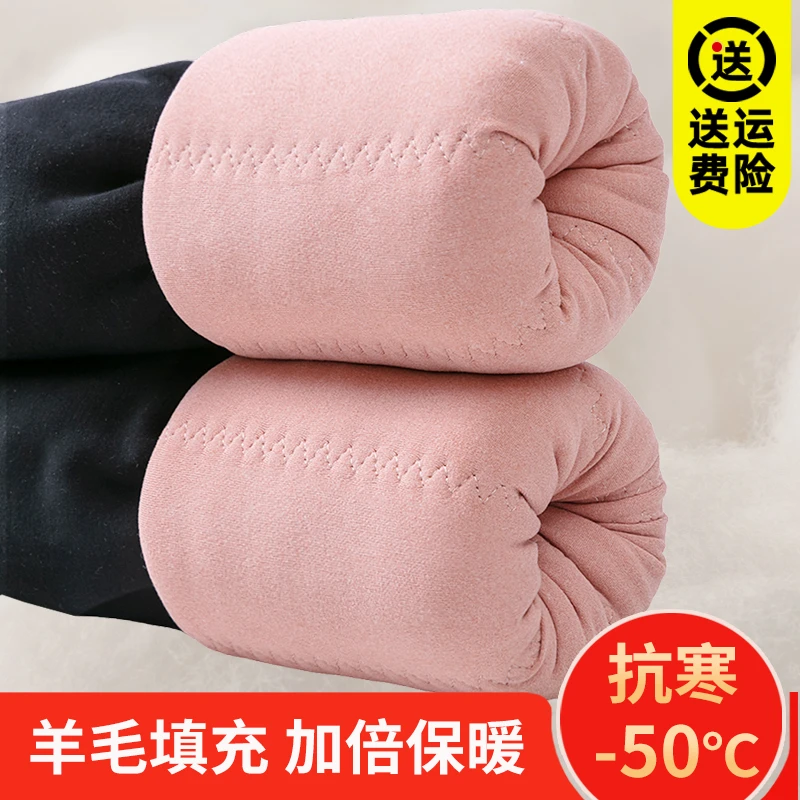 打底裤冬女加绒加厚外穿秋冬大码东北特厚高腰踩脚保暖棉裤女冬季
