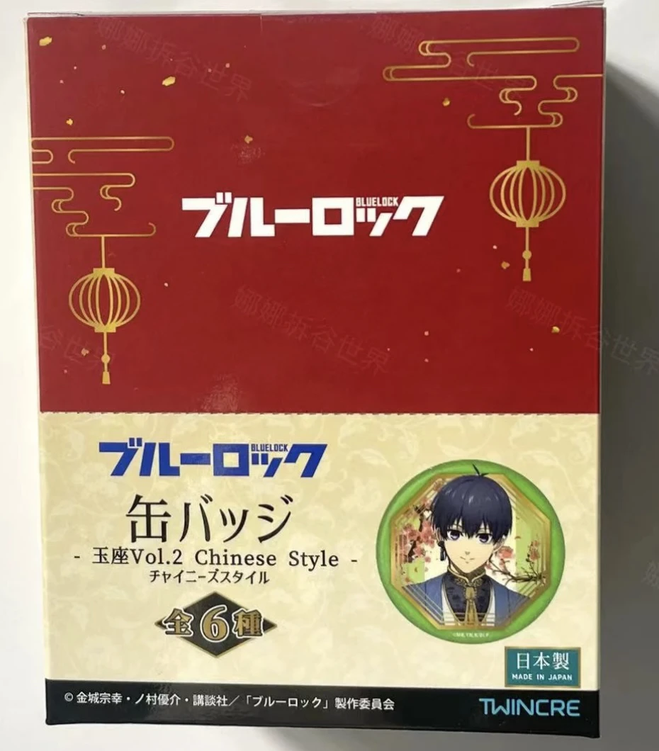 【日谷】蓝锁日谷中华吧唧系列盲袋