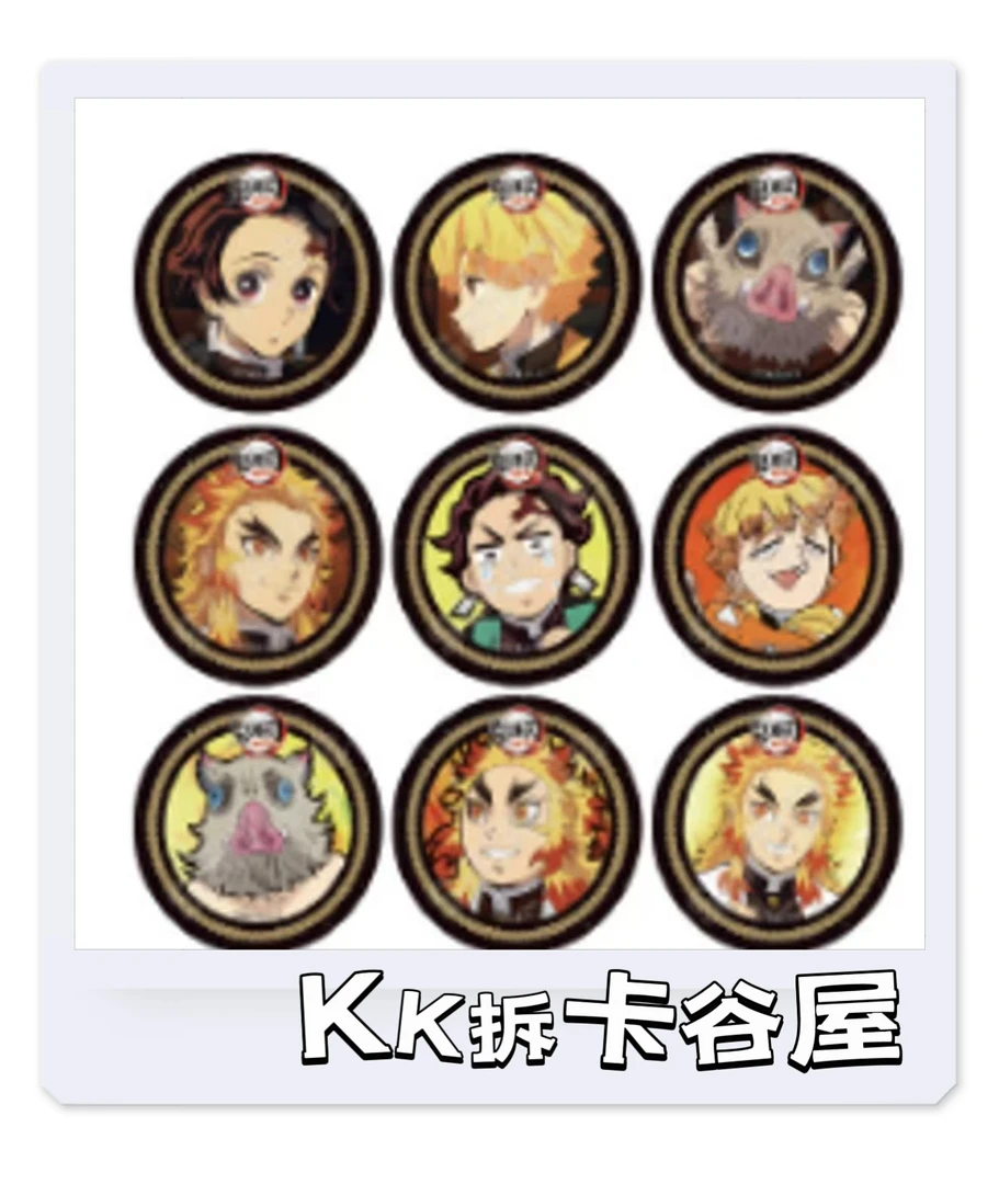 【鬼灭之刃】无限列车 剧场版 祢豆子 我妻善逸 徽章 待拆