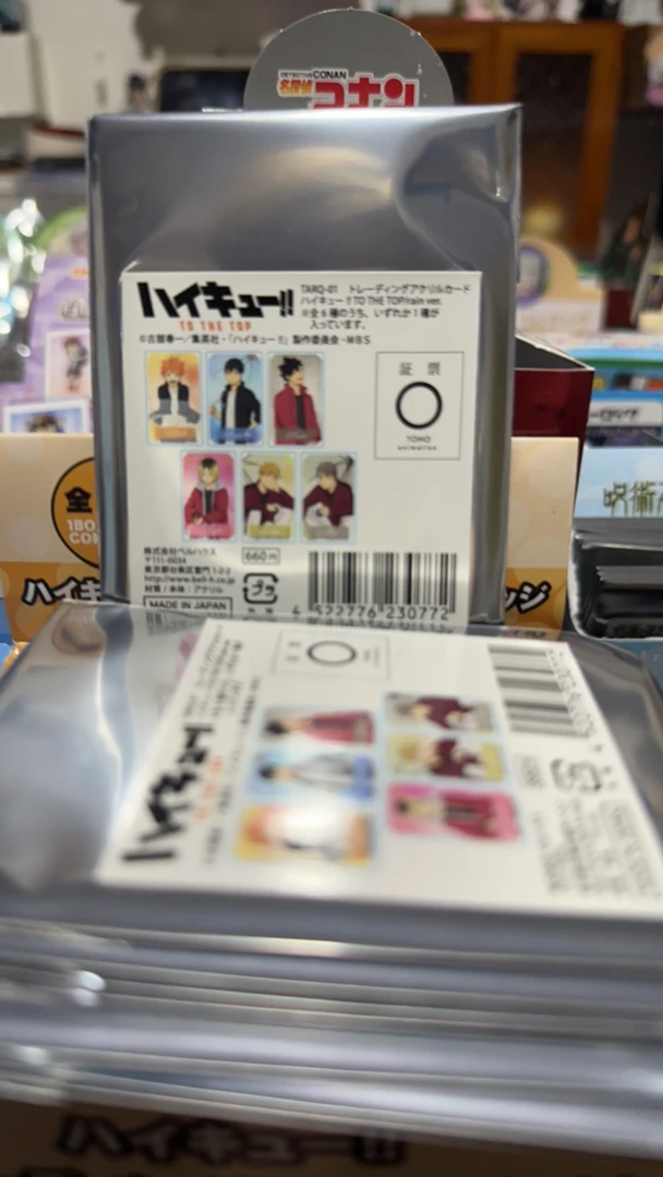 【日谷】排球少年 雨伞透卡 亚克力 盲盒