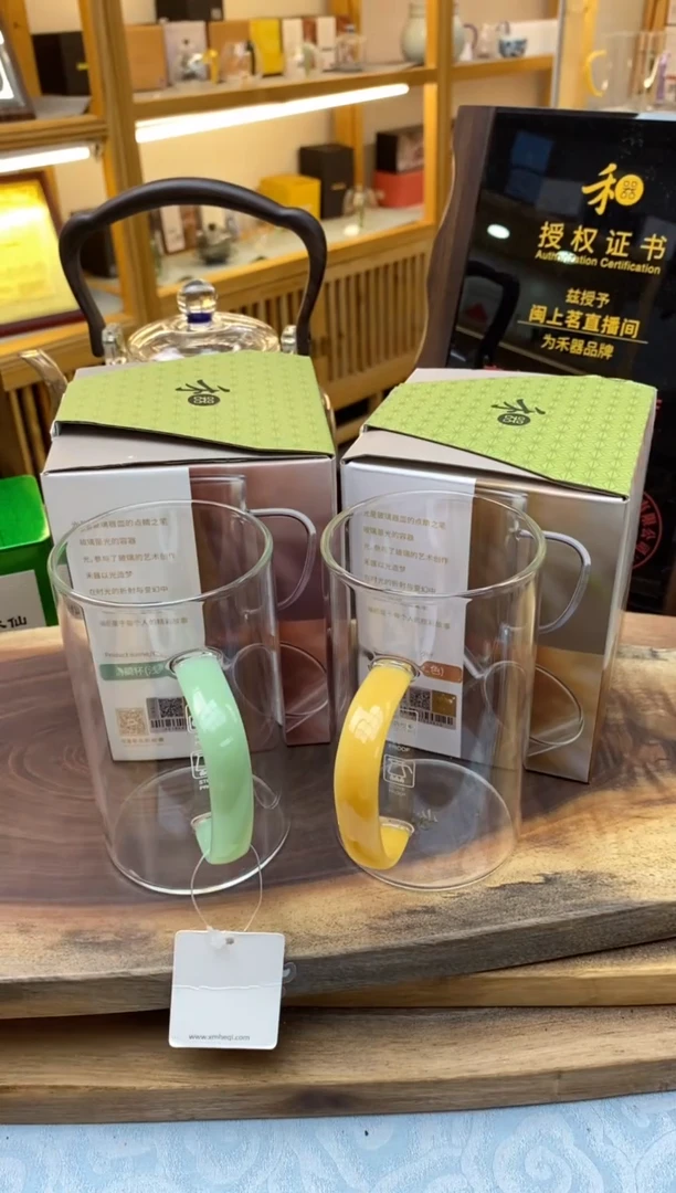 【闪购商品】.禾器清简杯浅玉色+禾器清简杯金玉色