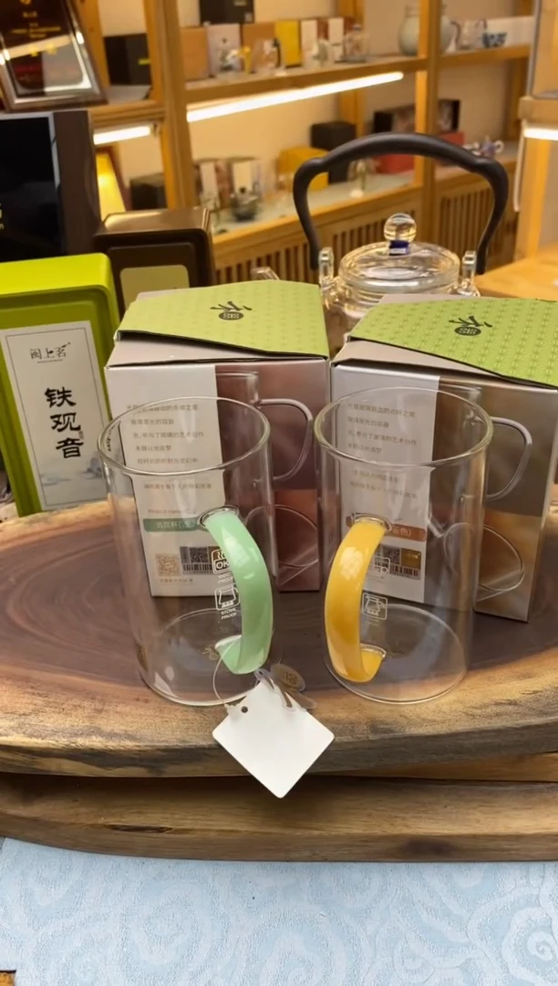 【闪购商品】·禾器清简杯浅玉色+禾器清简杯金玉色