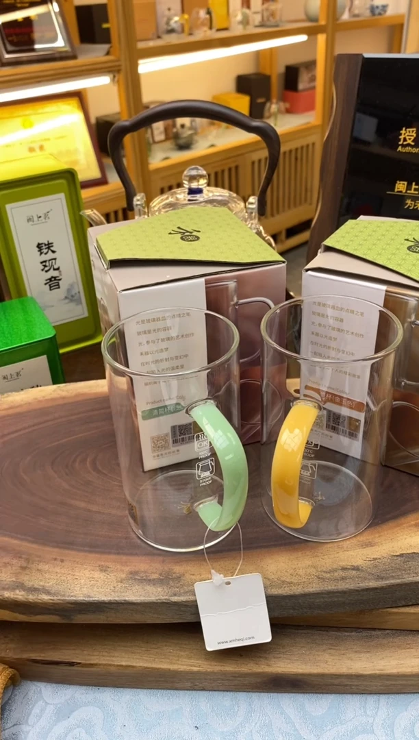 【闪购商品】·禾器清简杯浅玉色+禾器清简杯金玉色