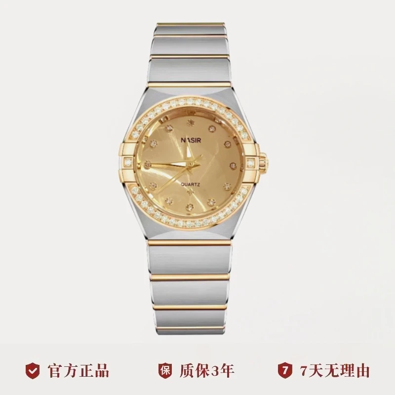 NASIR 【浩哥补贴】含真金真钻星座系列女士女表/赠真钻项链R684