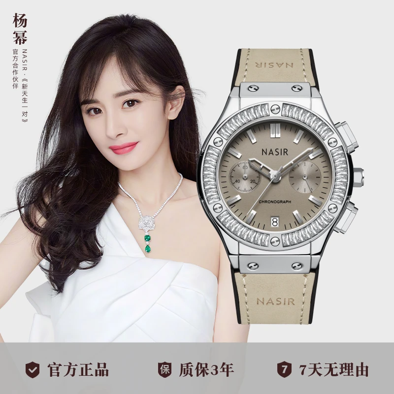 NASIR【Nova女神专属】莫兰迪灰 小众气质女士手表2023年新款1216