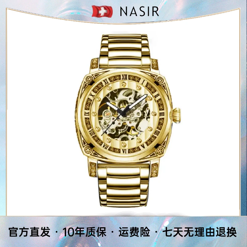 官方正品含24K真金/真钻女士机械腕表-88032
