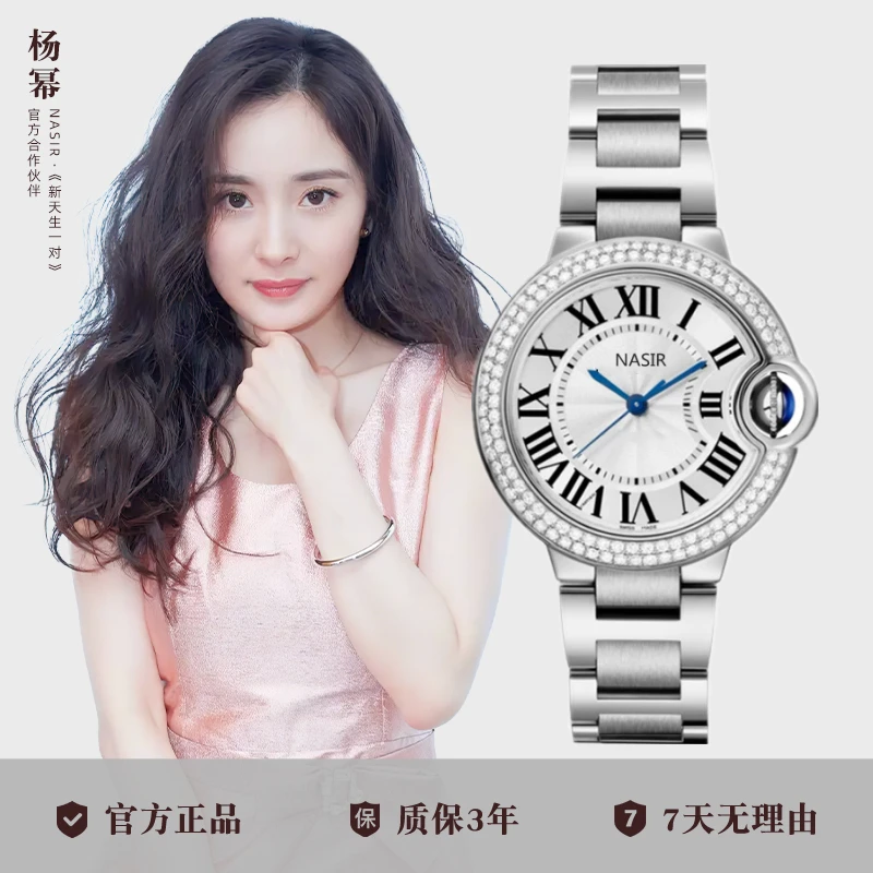 NASIR【专柜直发】 轻奢镶钻高级感女表女士经典气质手表671