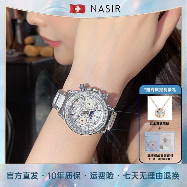 百搭经典女款手表新款女士轻奢腕表-R730