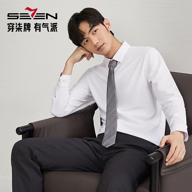 柒牌衬衫男士长袖时尚潮流字母提花舒适百搭翻领衬衣秋季新款职业