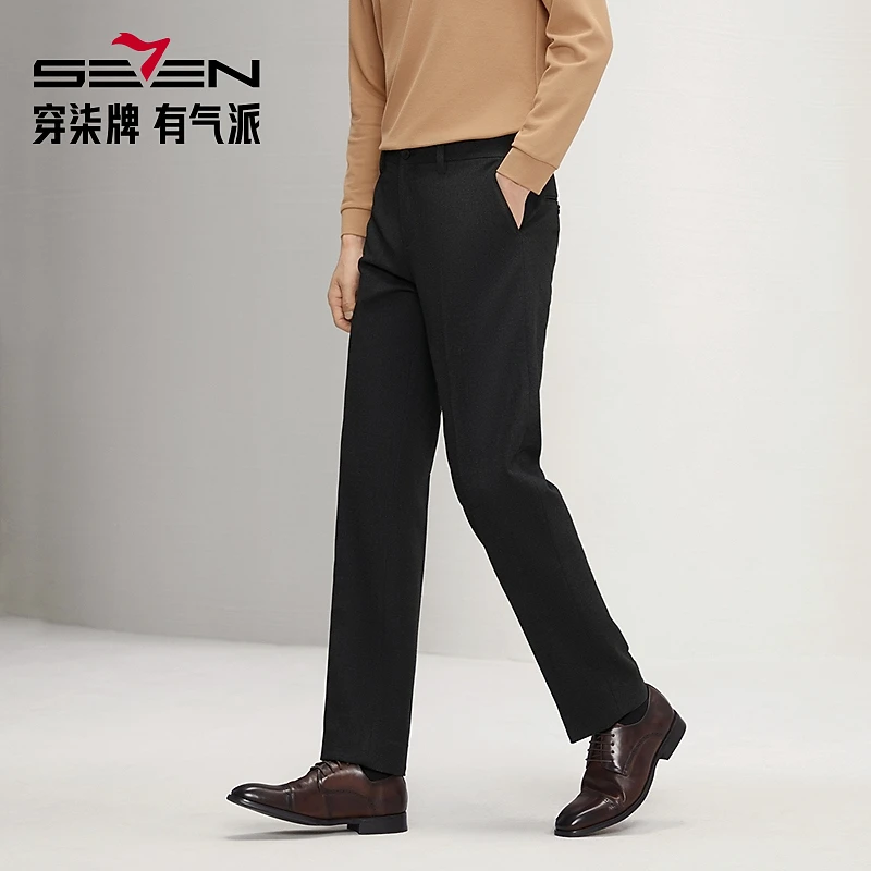 【 面磨毛】柒牌男士西裤商务通勤上班合体直筒长裤舒适弹力西装裤