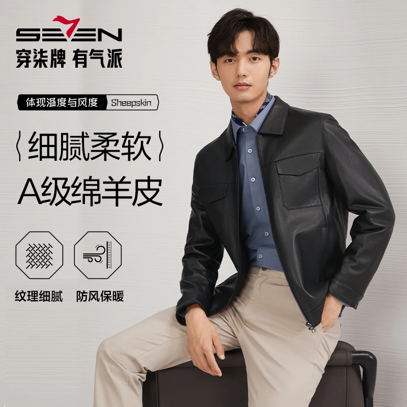 【绵羊皮】柒牌男士厚款休闲羽绒秋冬真皮皮衣工装翻领外套鸭绒内胆