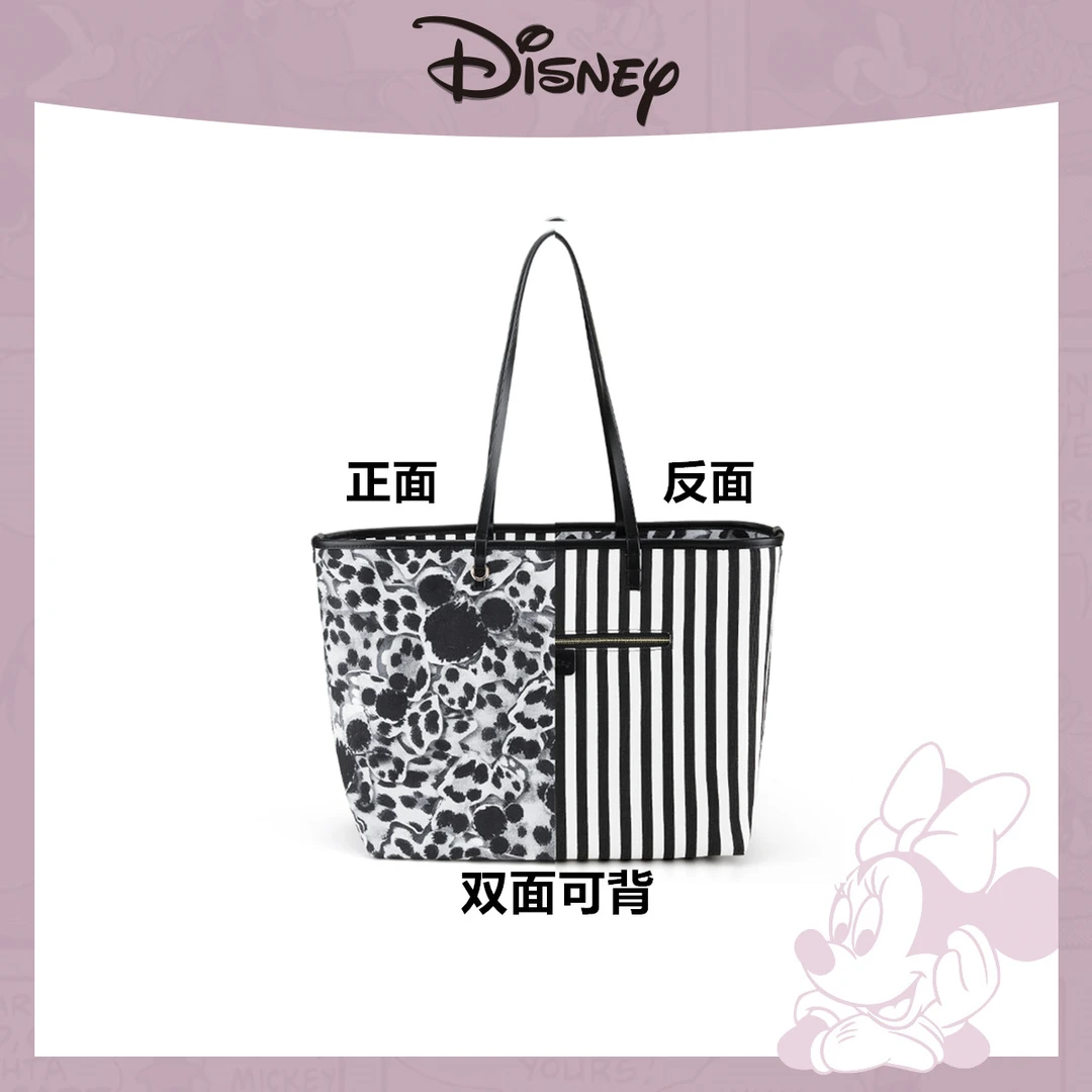 Disney/迪士尼春季新款双面大容量托特包单肩手提包百搭时尚通勤