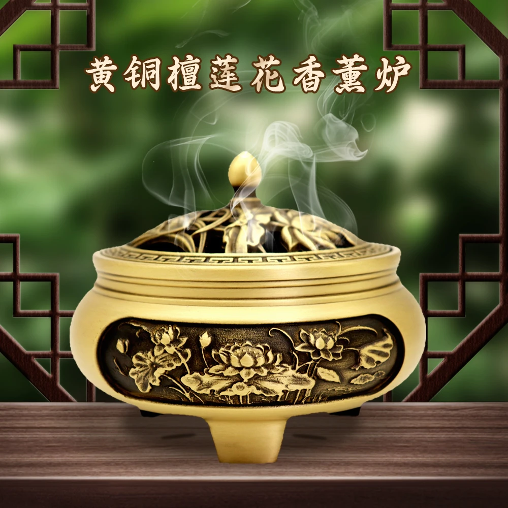 黄铜摆件《莲鹤小铜炉》客厅茶室装饰品 铜工艺品 家用香薰炉摆设