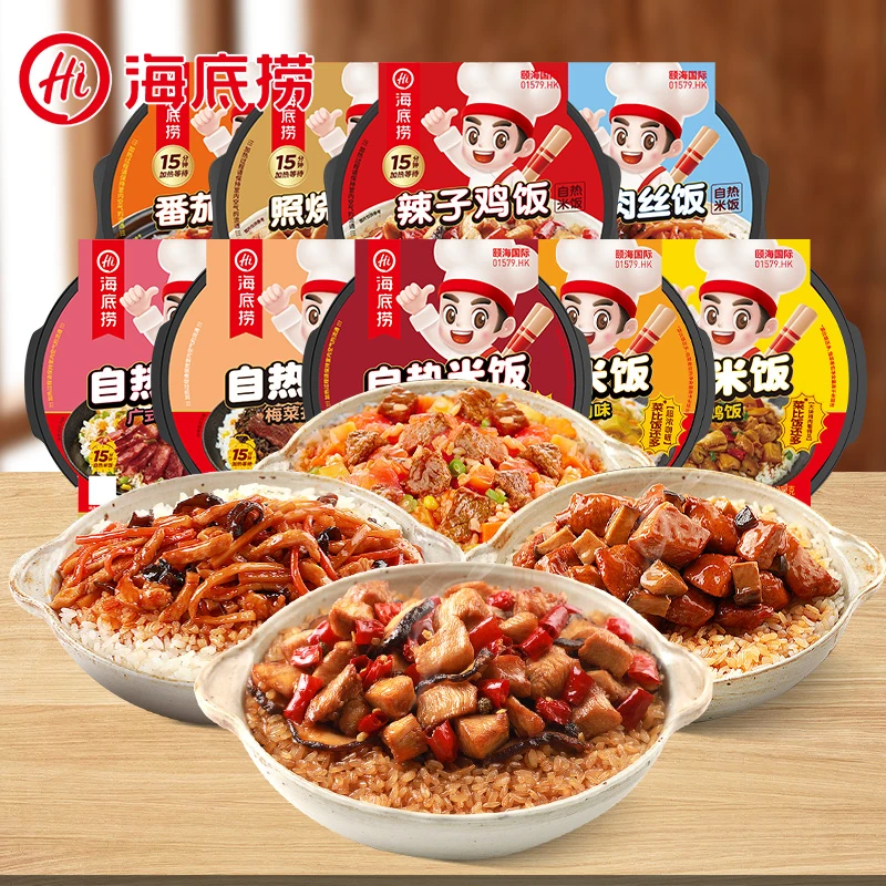 海底捞自热米饭煲仔饭黄焖鸡米饭方便速食料理包自热饭盒饭