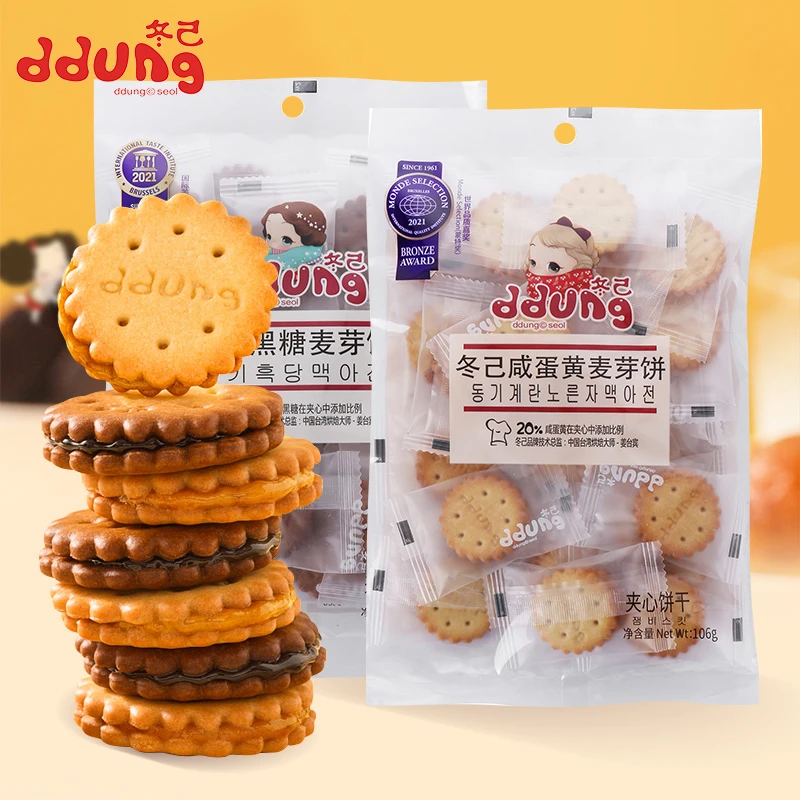 网红韩国ddung冬已冬己咸蛋黄麦芽饼干夹心小圆饼宿舍休闲小零食