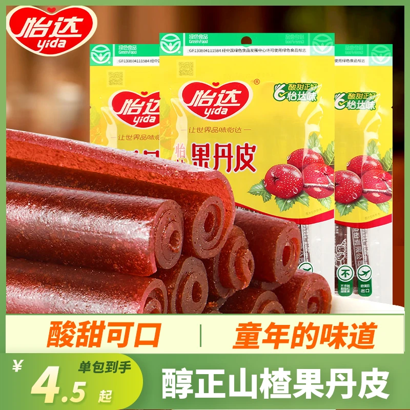 怡果丹皮达山楂卷手撕果丹皮山楂片老式蜜饯果脯解馋休闲儿童零食
