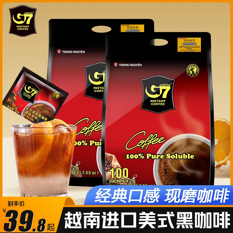 越南进口G7黑咖啡醇香浓厚学生冲饮品速溶美式黑咖啡办公室熬夜