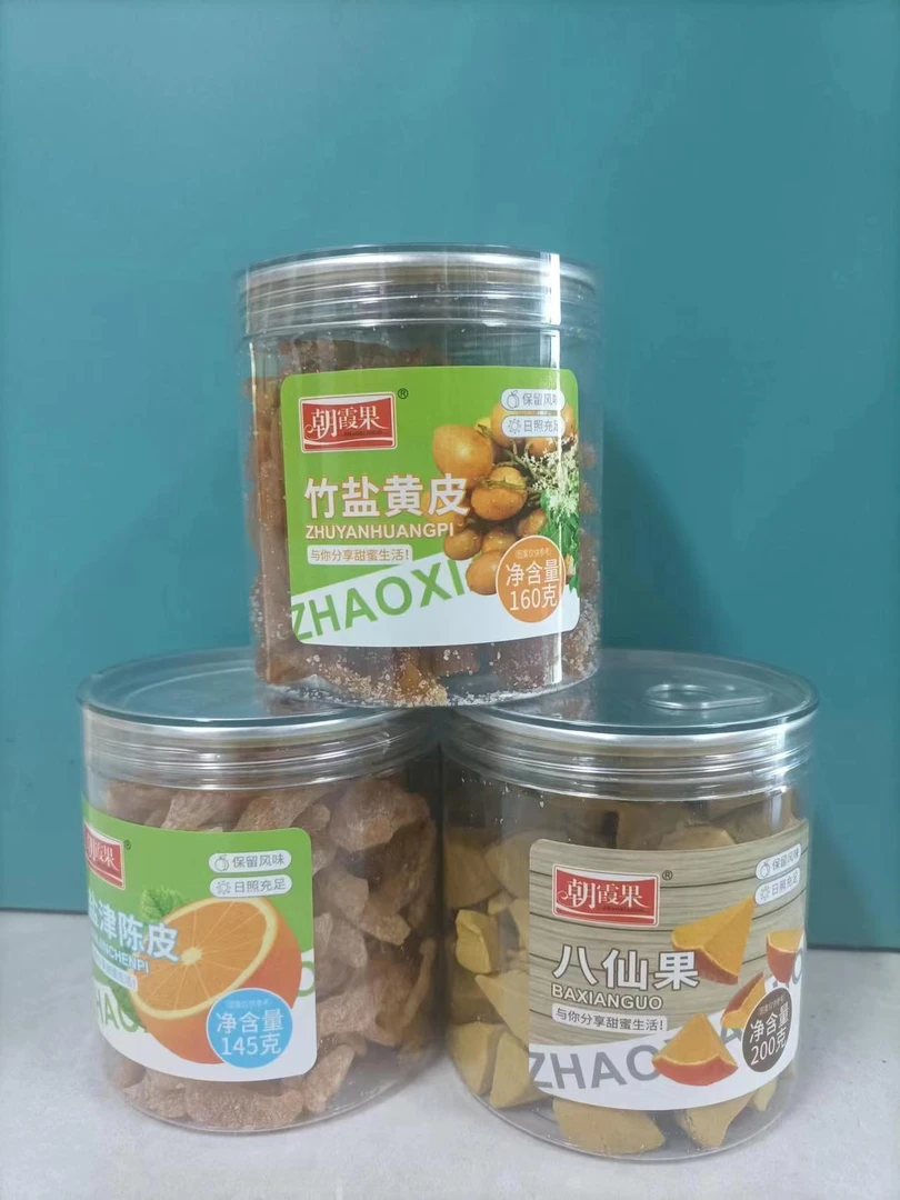 朝霞果竹盐黄皮八仙果盐津陈皮休闲办公室宿舍小零食
