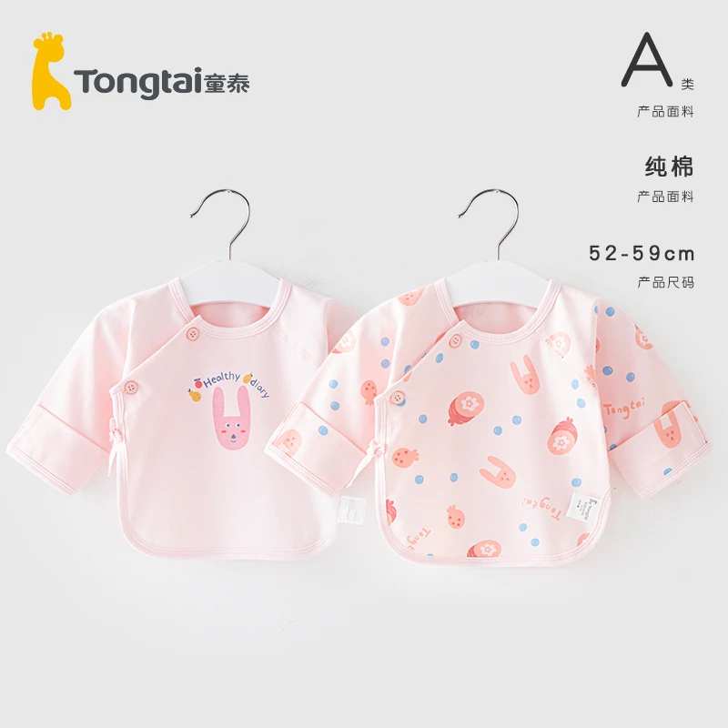 【买一送一】童泰夏季薄款新生儿纯棉长袖半背衣初生儿上衣2件装