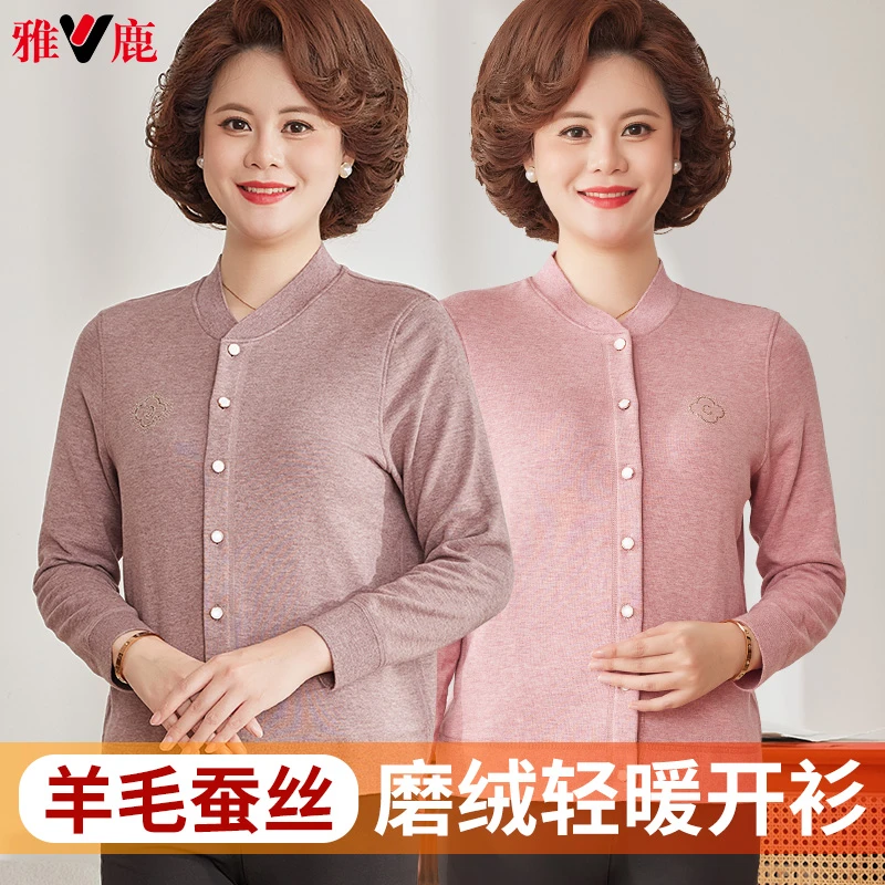 雅鹿中老年人棉衣女加绒加厚奶奶老太太磨绒开衫老人妈妈冬装外套
