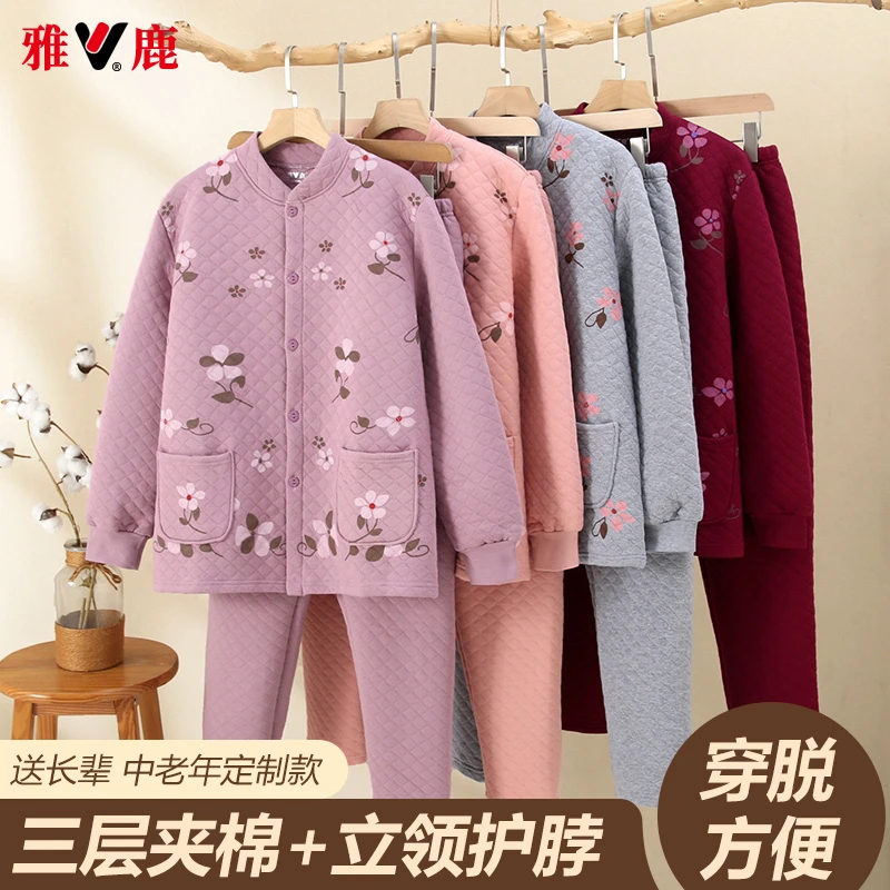 雅鹿老年人保暖内衣单大码开衫老人睡衣家居奶奶服套装夹棉保暖衣